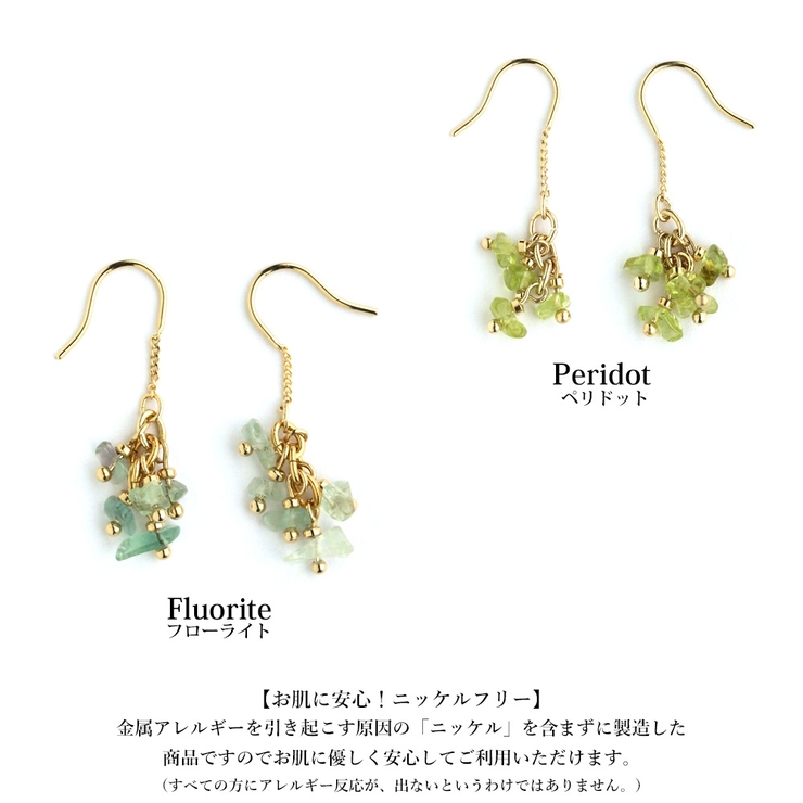 ドロップピアス