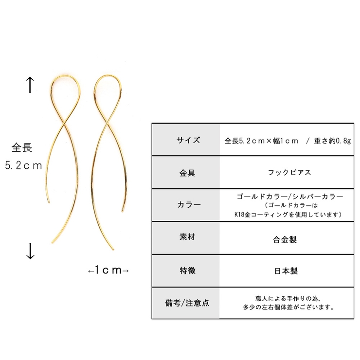 ピアス K18GP ニッケルフリー | Melody　Accessory | 詳細画像7 