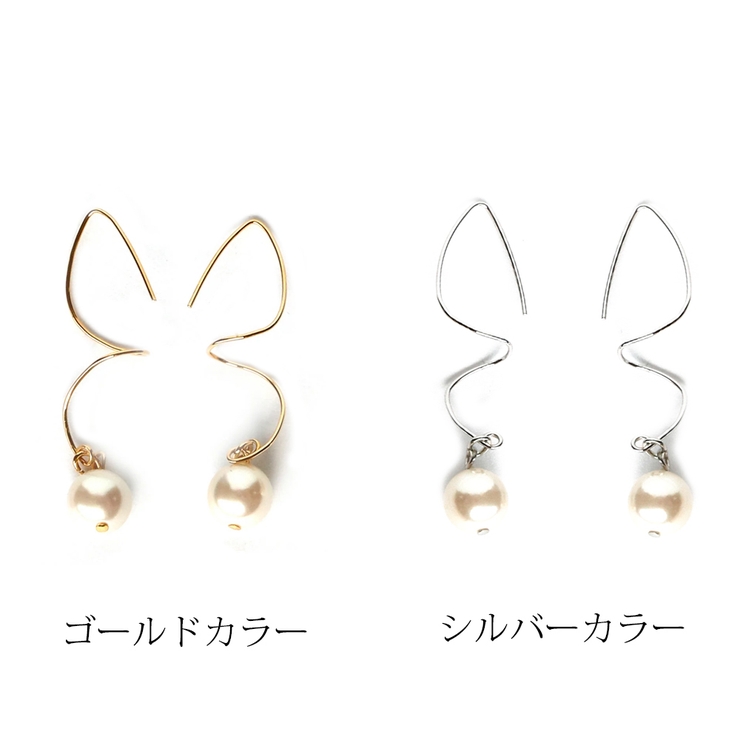 ピアス