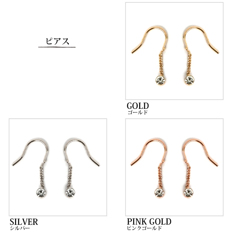 ピアス イヤリング K18GP | Melody　Accessory | 詳細画像8 