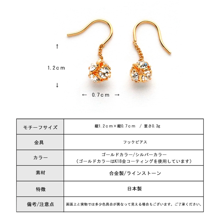 ピアス