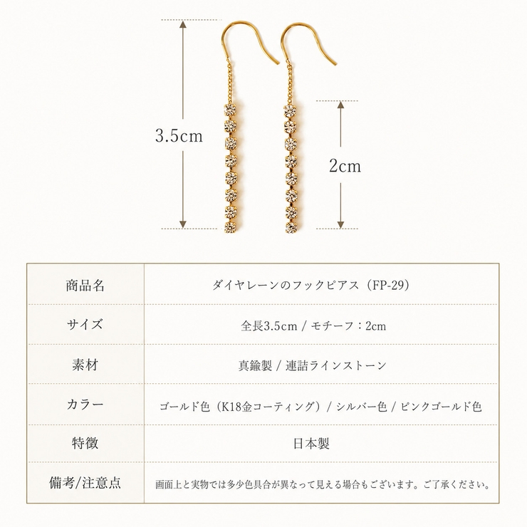 ピアス 日本製 引っ掛ける | Melody　Accessory | 詳細画像7 
