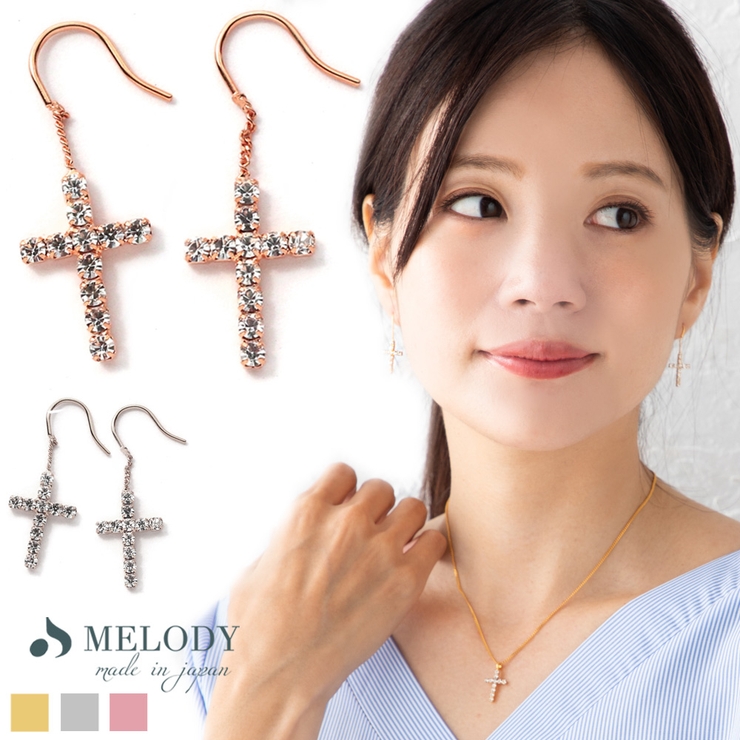 ピアス ラインストーン クロス | Melody　Accessory | 詳細画像1 