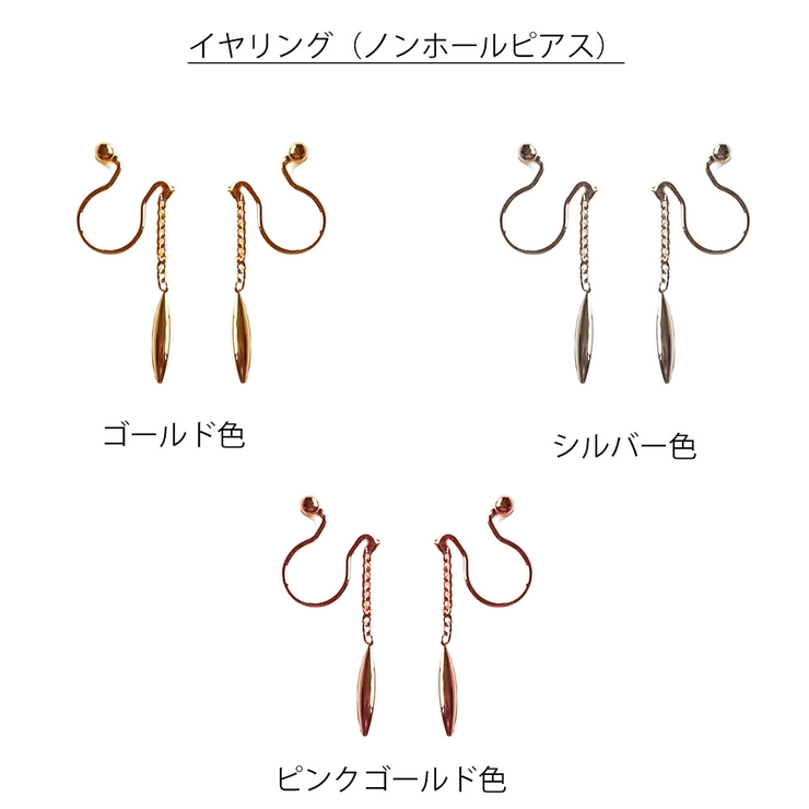 ピアス イヤリング ノンホールピアス | Melody　Accessory | 詳細画像3 