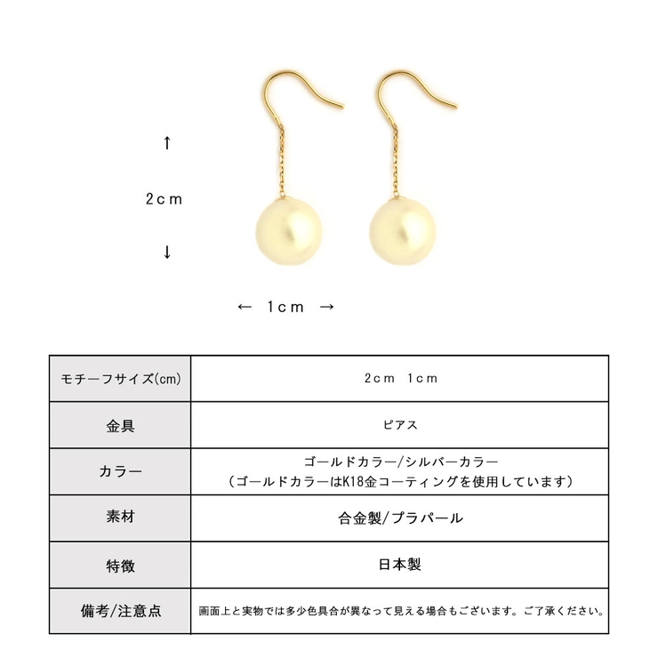 フックピアス