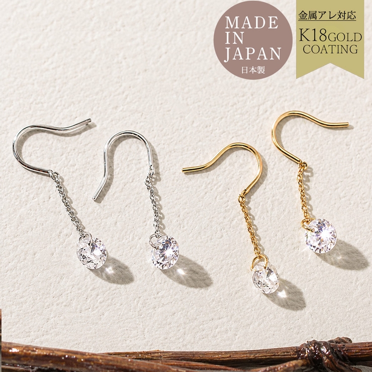 ピアス 日本製 ニッケルフリー | Melody　Accessory | 詳細画像1 