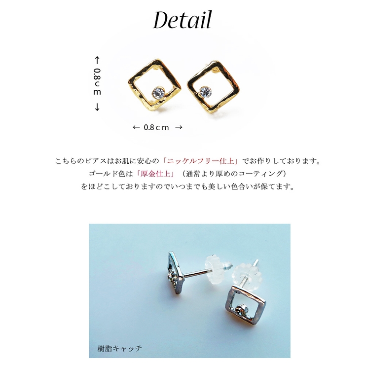スタッドピアス