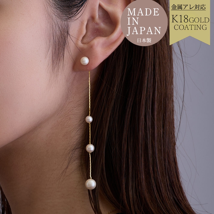 ピアス 日本製 K18GP | Melody　Accessory | 詳細画像1 
