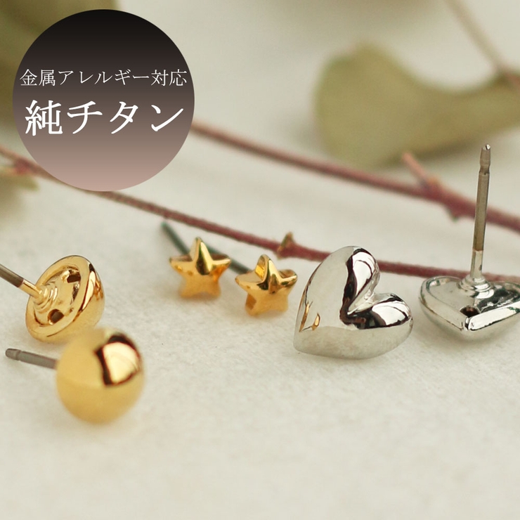 ピアス 日本製 K18GP | Melody　Accessory | 詳細画像1 