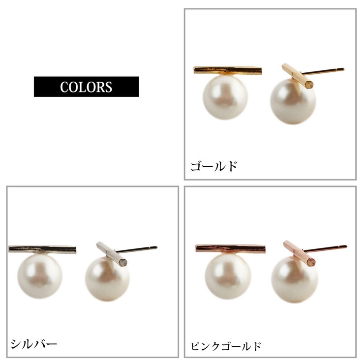 ピアス 日本製 パール | Melody　Accessory | 詳細画像8 
