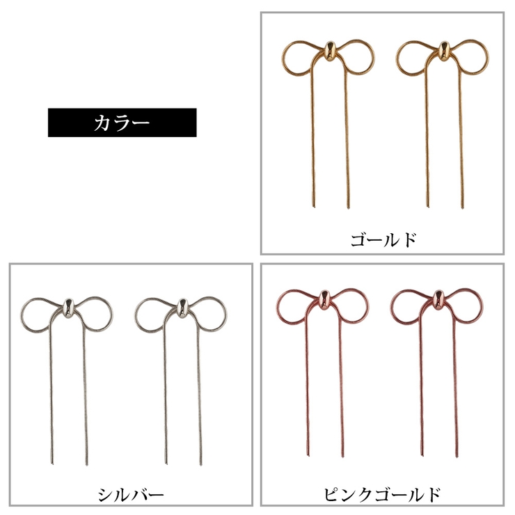 リボン りぼん ピアス | Melody　Accessory | 詳細画像6 