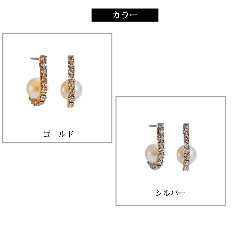 ピアス 日本製 パール | Melody　Accessory | 詳細画像9 