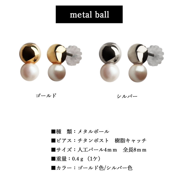 ピアス レディース パール | Melody　Accessory | 詳細画像2 