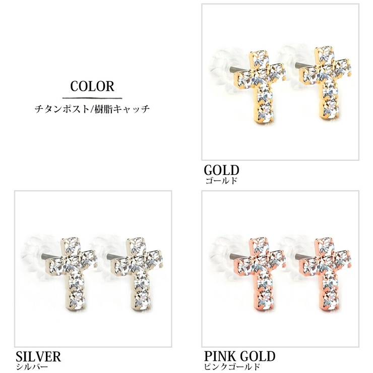 ピアス 日本製 K18GP | Melody　Accessory | 詳細画像6 