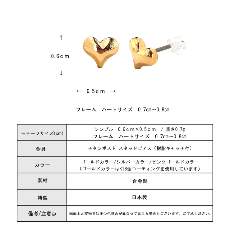 ピアス 日本製 K18GP | Melody　Accessory | 詳細画像9 