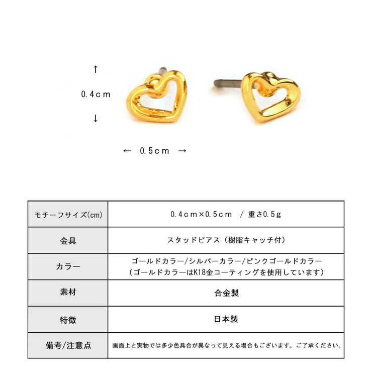 ピアス ぷっくり フレーム | Melody　Accessory | 詳細画像7 