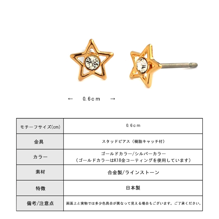 Star