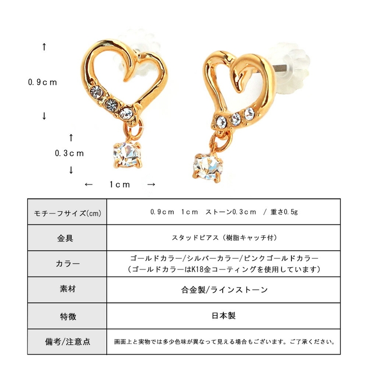 ピアス 日本製 K18GP | Melody　Accessory | 詳細画像9 