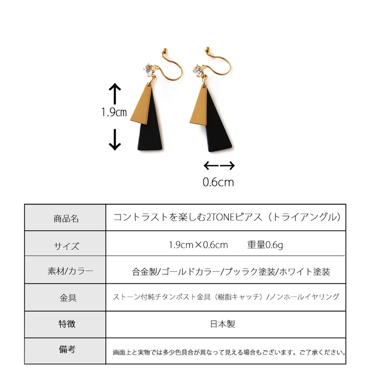 K18GP ピアス イヤリング | Melody　Accessory | 詳細画像8 