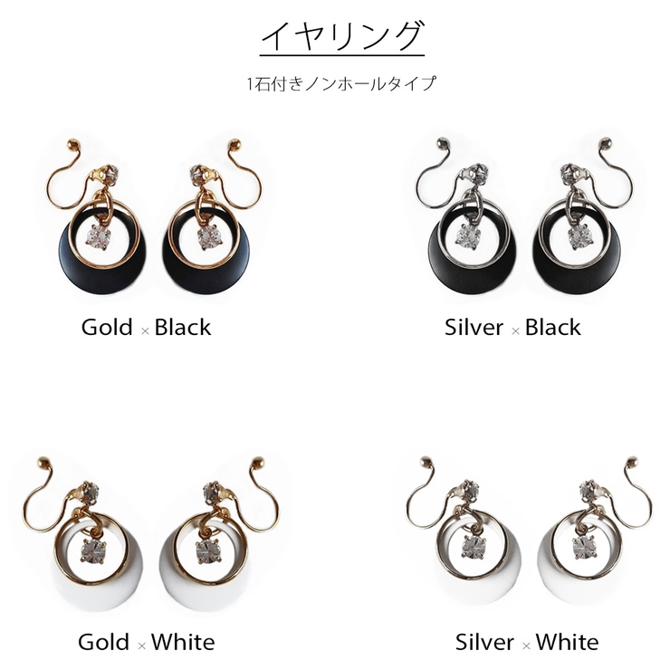 ピアス イヤリング ブラックアクセサリー | Melody　Accessory | 詳細画像7 