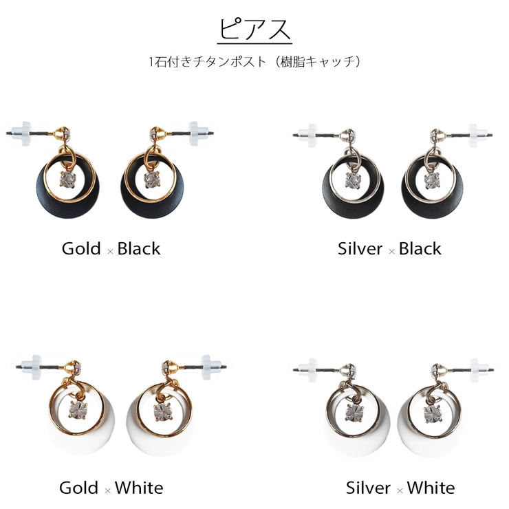 ピアス イヤリング ブラックアクセサリー | Melody　Accessory | 詳細画像6 
