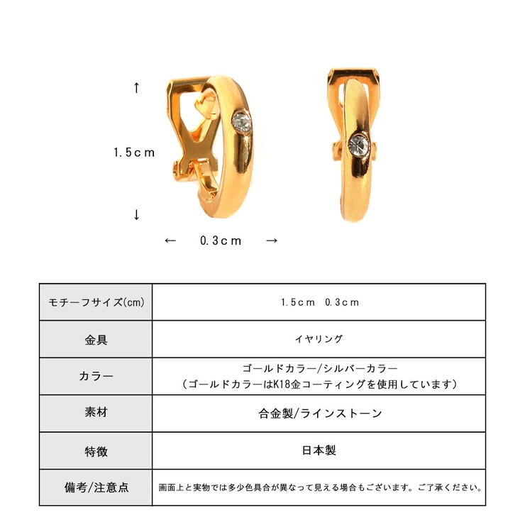 クリップ