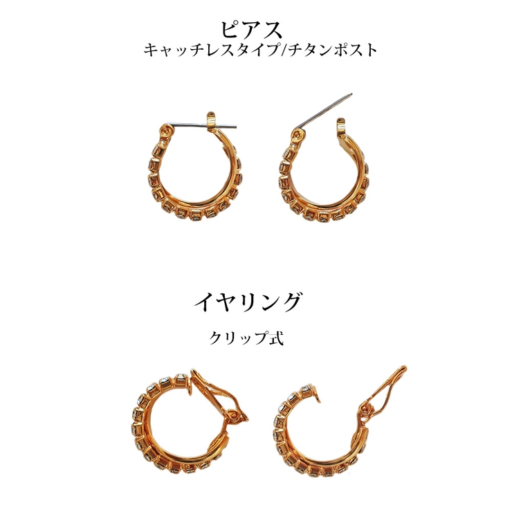 ピアス