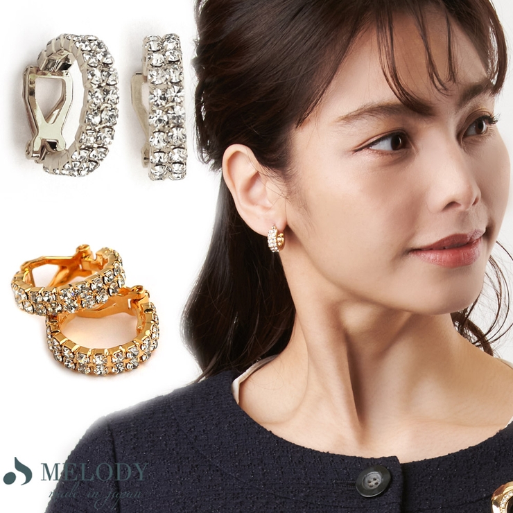 イヤリング ダブルラインストーン フープ | Melody　Accessory | 詳細画像2 