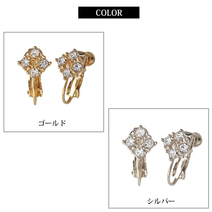 イヤリング ネジバネ式イヤリング レディース | Melody　Accessory | 詳細画像7 