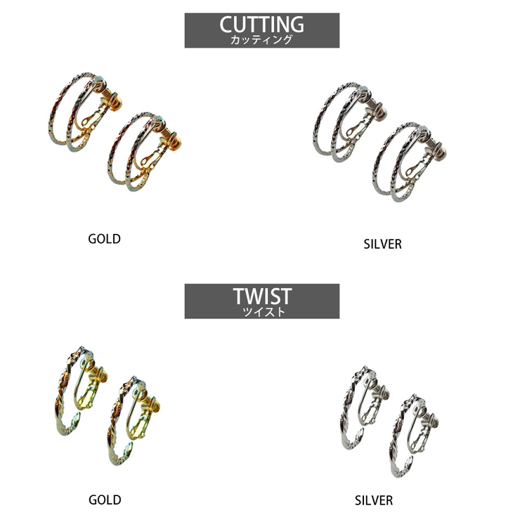 イヤリング 日本製 フープ | Melody　Accessory | 詳細画像6 