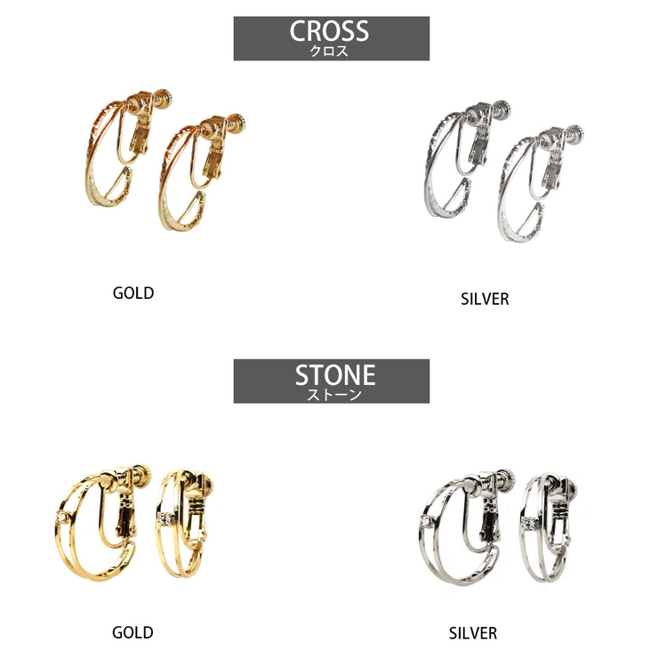 イヤリング 日本製 フープ | Melody　Accessory | 詳細画像7 