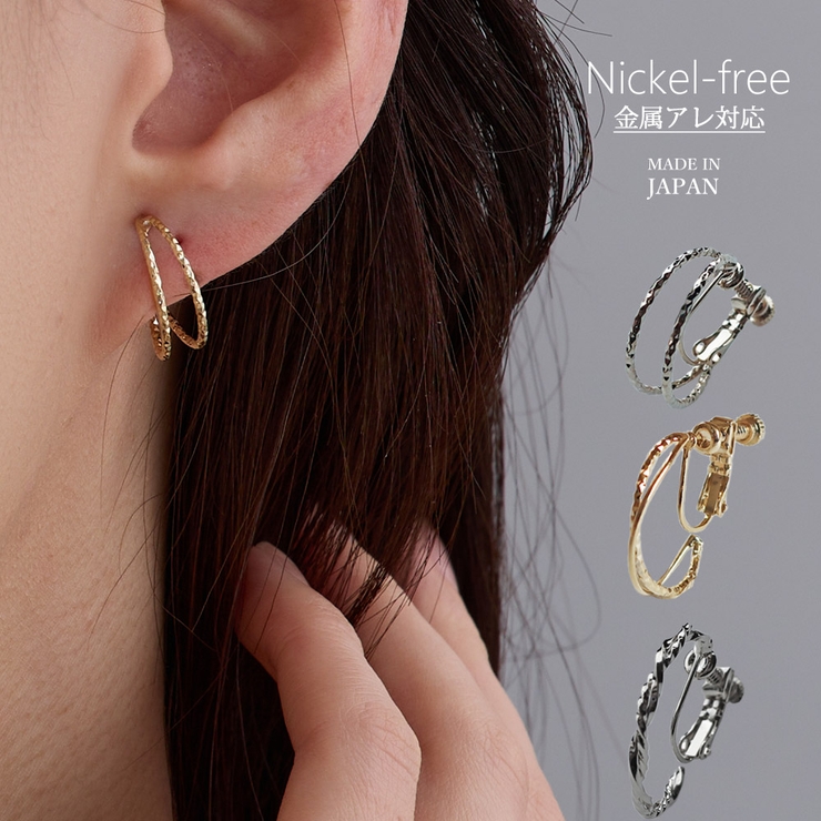 イヤリング 日本製 フープ | Melody　Accessory | 詳細画像1 