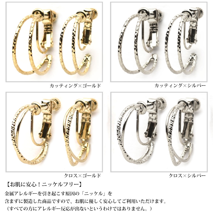 メタル