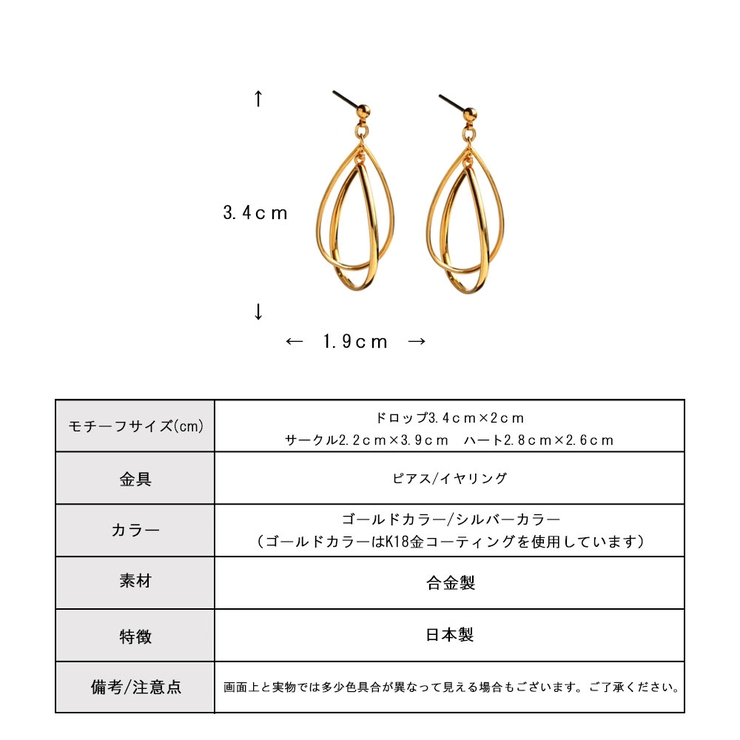 揺れる