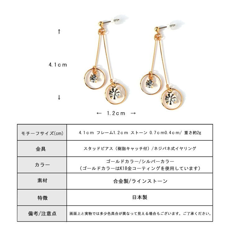レディース