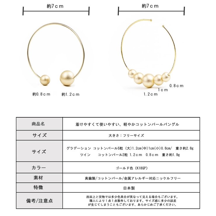 ブレスレット バングル K18GP | Melody　Accessory | 詳細画像8 