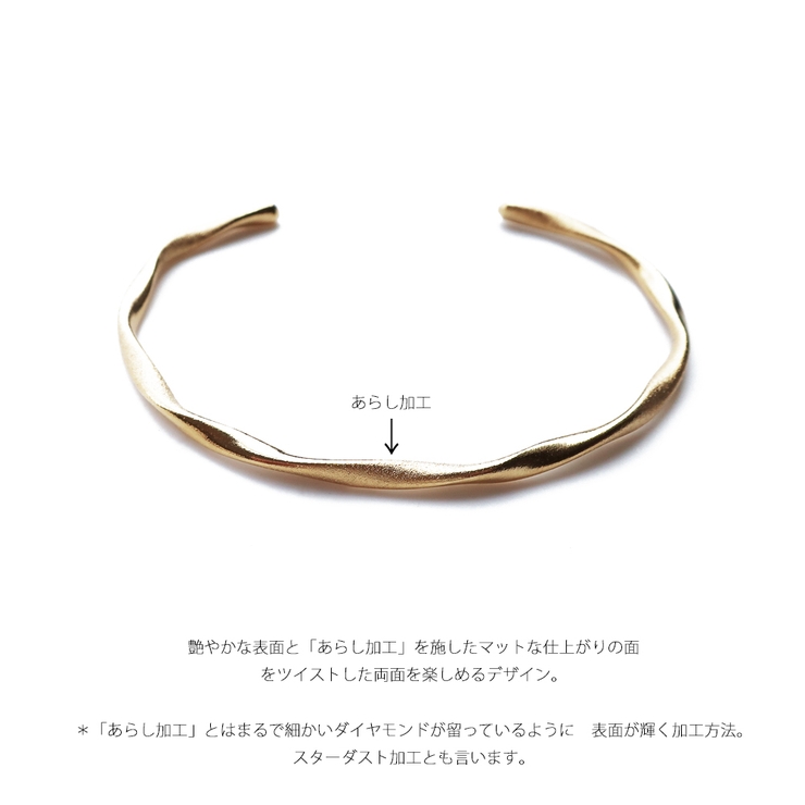 バングル