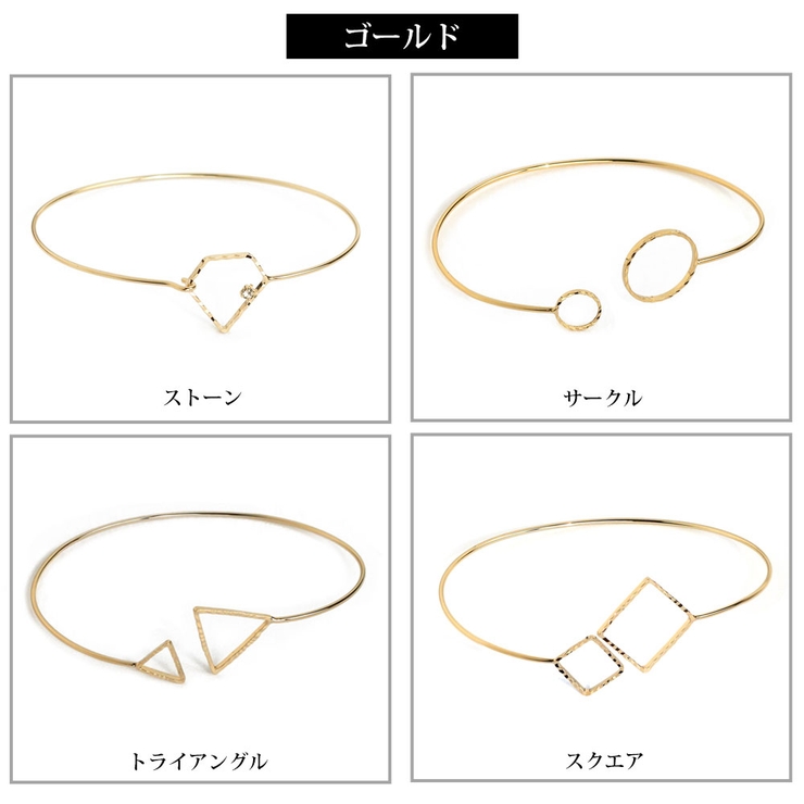 ブレスレット バングル K18GP | Melody　Accessory | 詳細画像7 