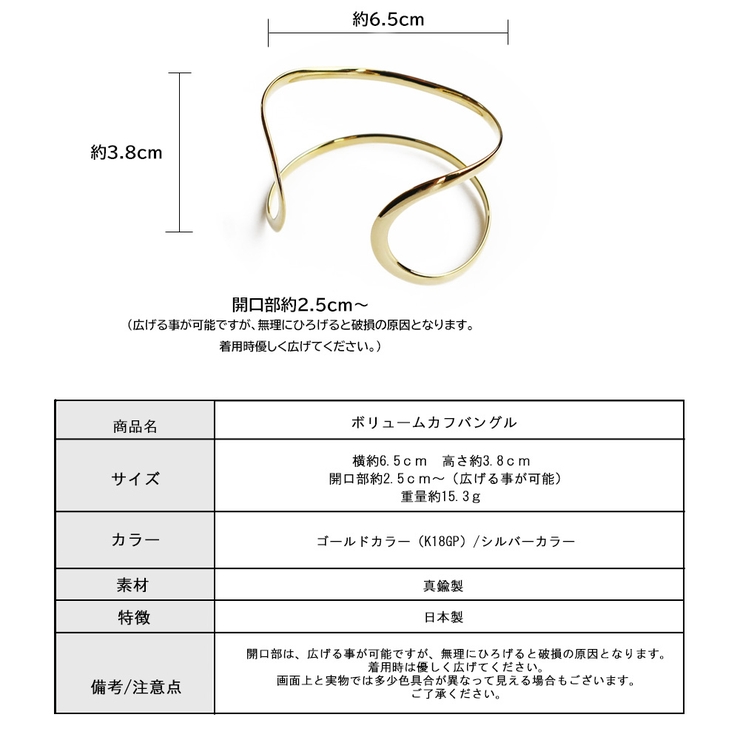 ブレスレット リッチ Wワイヤー | Melody　Accessory | 詳細画像9 