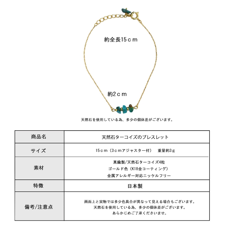 ブレスレット 日本製 バングル | Melody　Accessory | 詳細画像7 