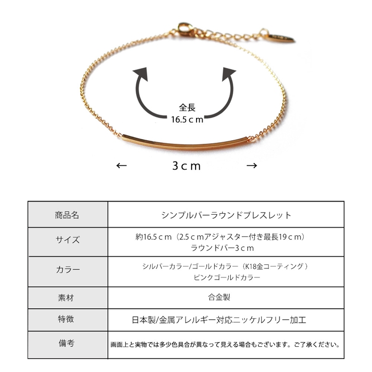 ブレスレット 日本製 バングル | Melody　Accessory | 詳細画像8 
