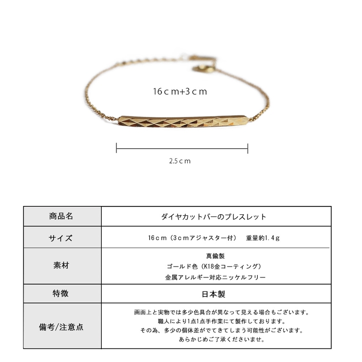 ブレスレット 日本製 ゴールド | Melody　Accessory | 詳細画像8 