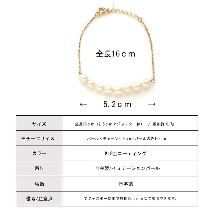 ブレスレット バロックパール 淡水パール | Melody　Accessory | 詳細画像9 