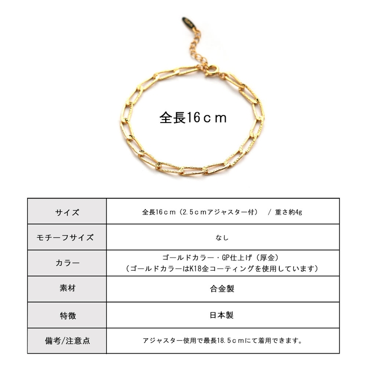 メタル