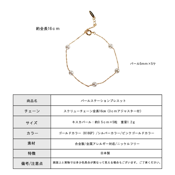 結婚式