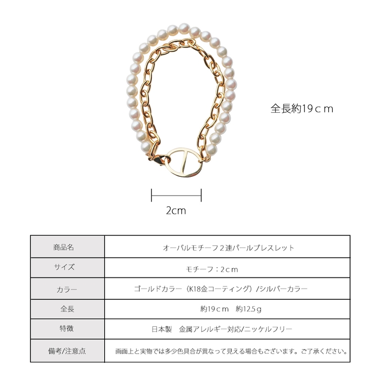 ブレスレット チェーン ヘリングボーン | Melody　Accessory | 詳細画像9 