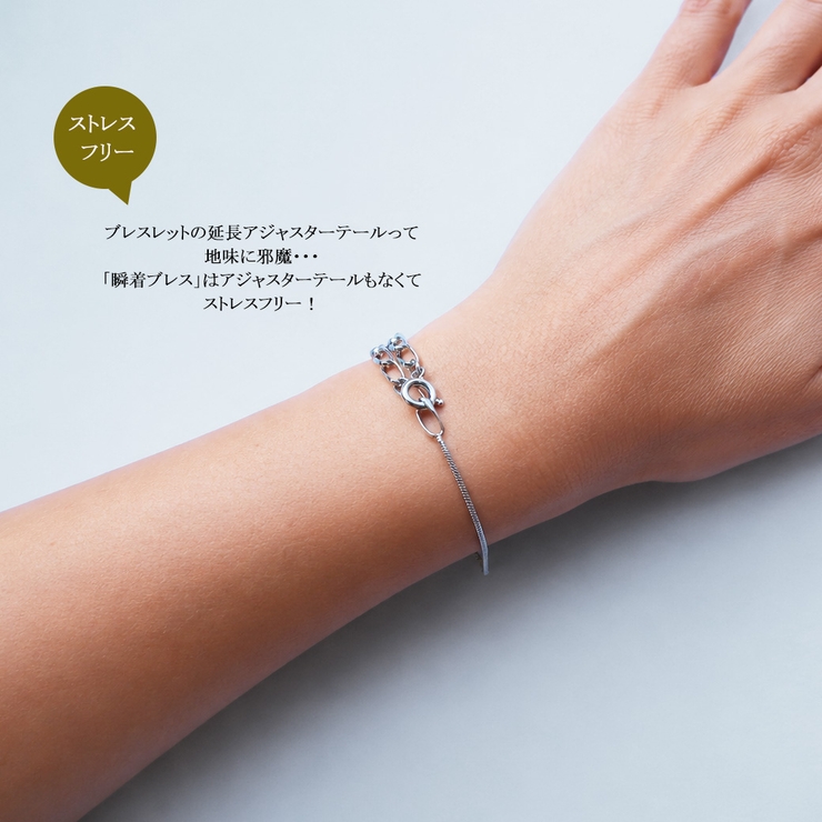 ブレスレット レディース 日本製 | Melody　Accessory | 詳細画像5 