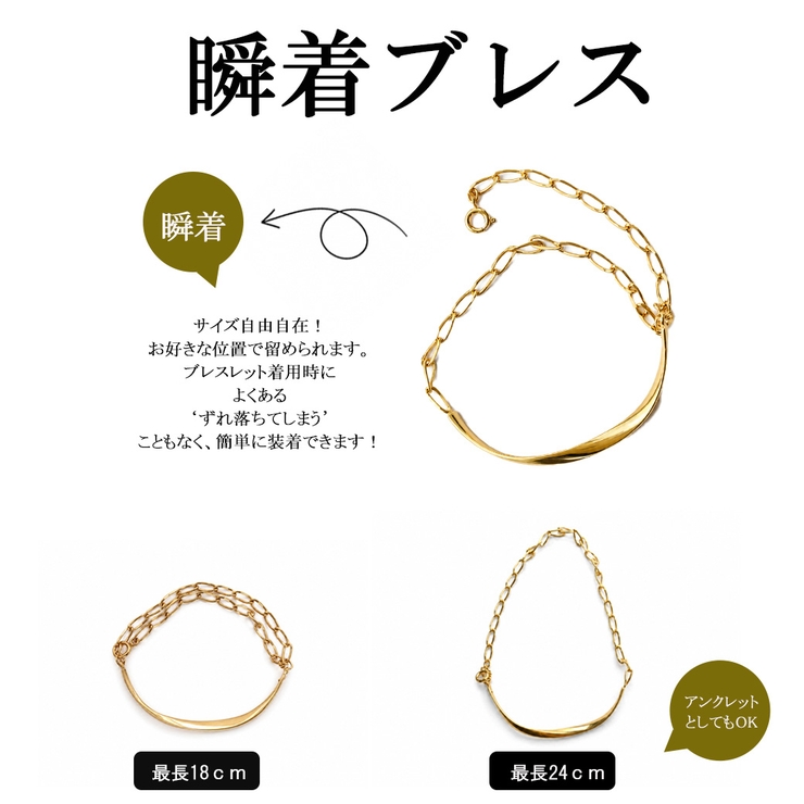 ブレスレット レディース 日本製 | Melody　Accessory | 詳細画像4 