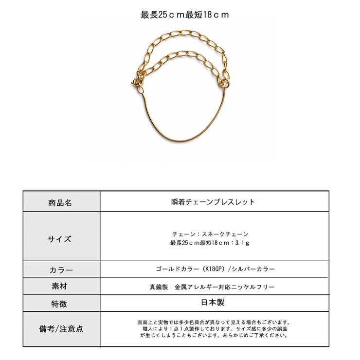 ブレスレット レディース 日本製 | Melody　Accessory | 詳細画像9 