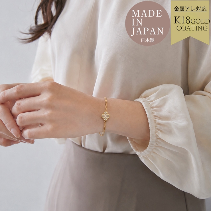 ブレスレット レディース 日本製 | Melody　Accessory | 詳細画像1 
